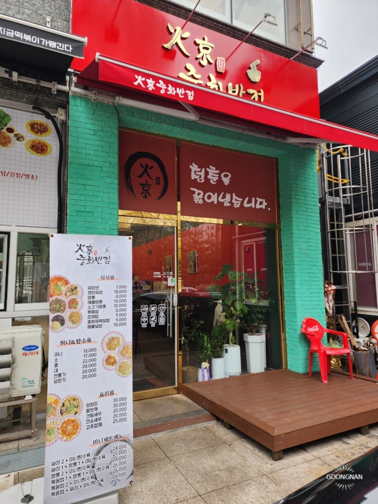화경광주 이미지