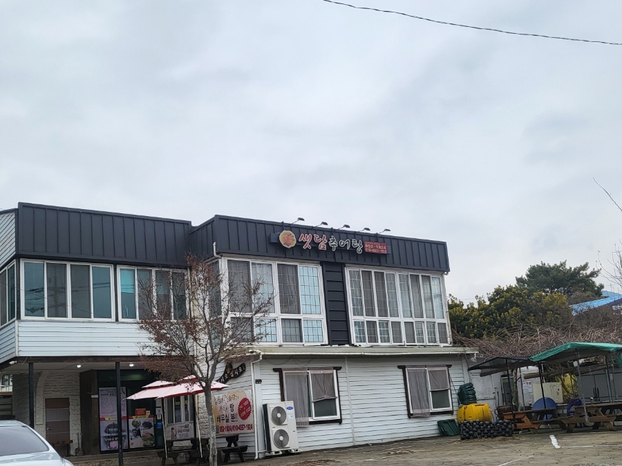 샛담추어탕 이미지