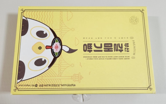 갈매기유통부산 이미지