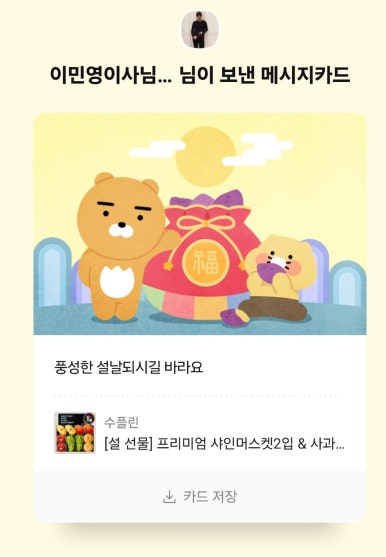 쁘띠꾸아 창원점 이미지
