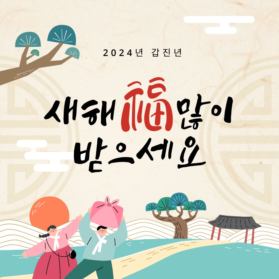 365늘봄한의원 이미지