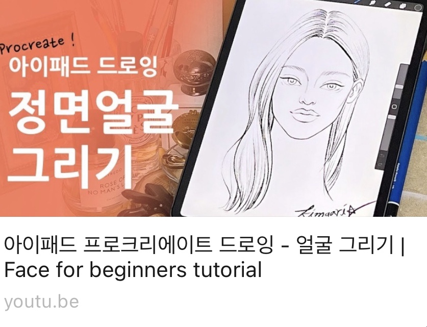 가리아뜰리에 이미지