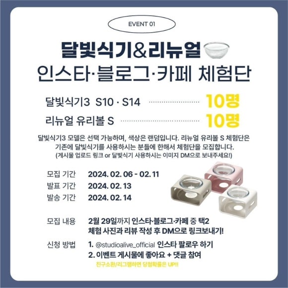 얼라이브스튜디오 이미지