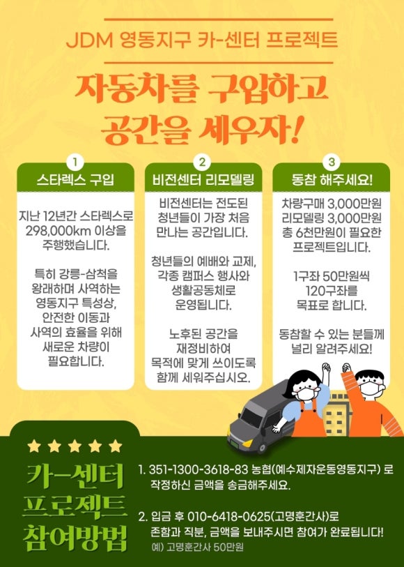 소중한카센터 이미지