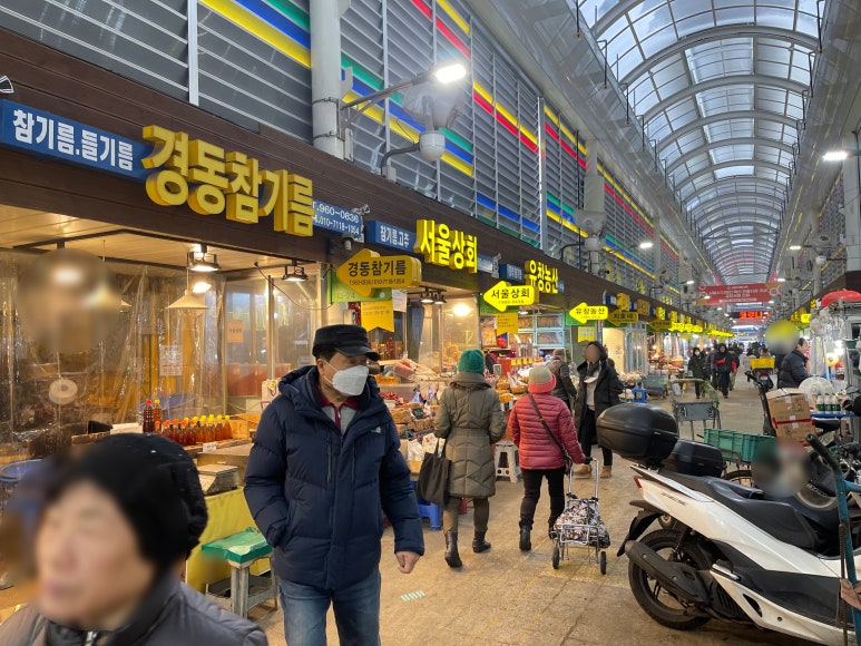 유창상회 이미지