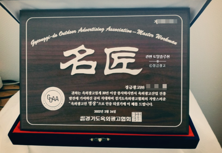 정금광고(주) 이미지
