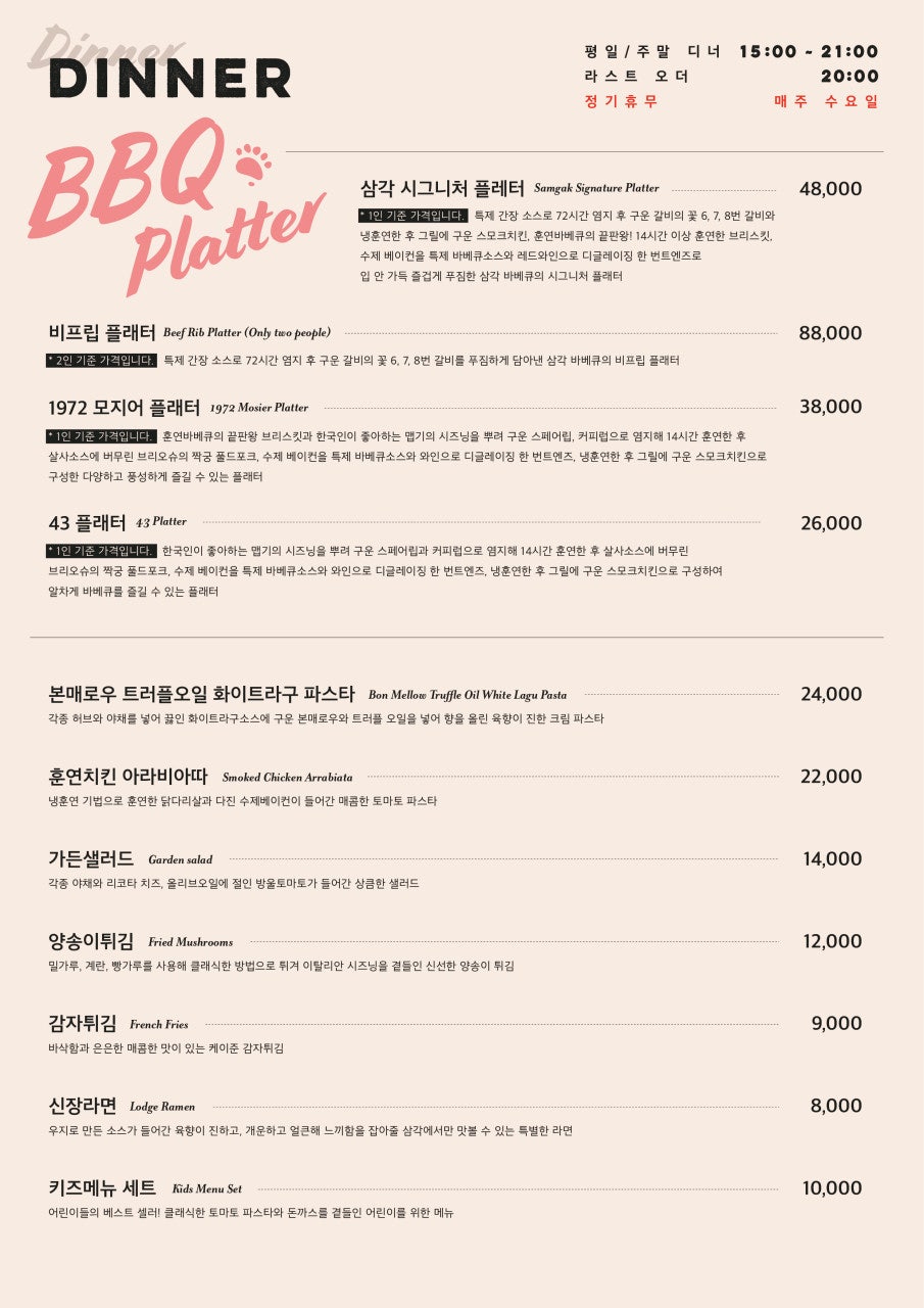 삼각카페 이미지