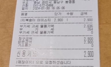 이디야봉명 이미지