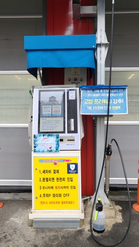 민세차장 이미지