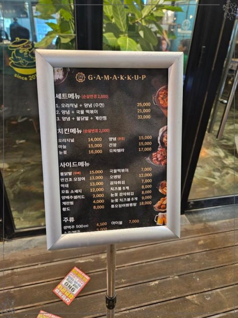 굽는치킨 이미지