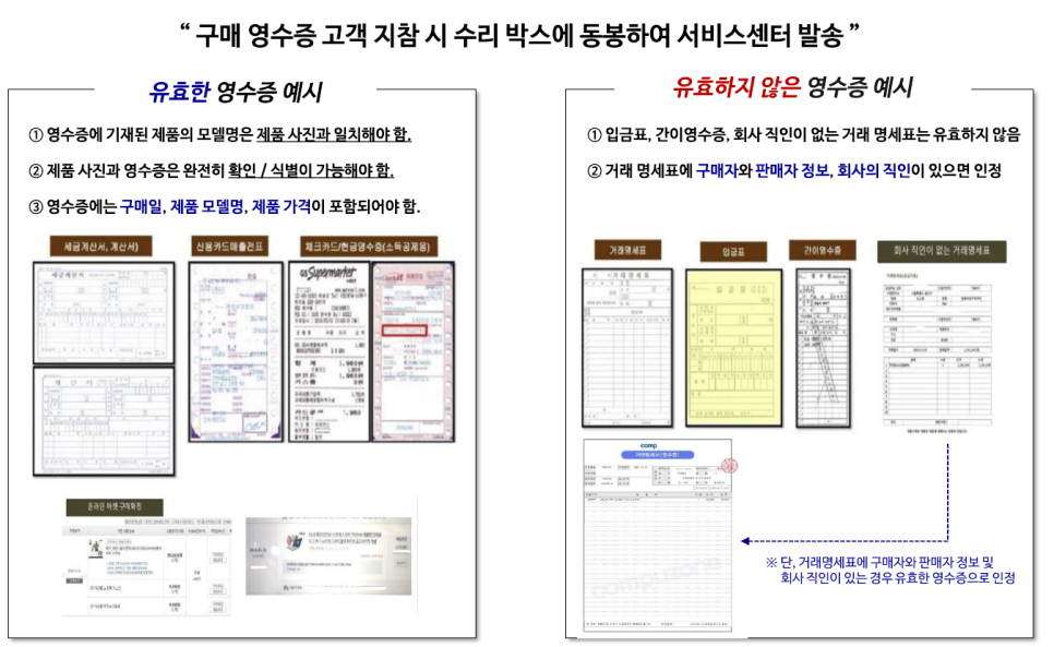 아수스ASUS서비스센터 이미지