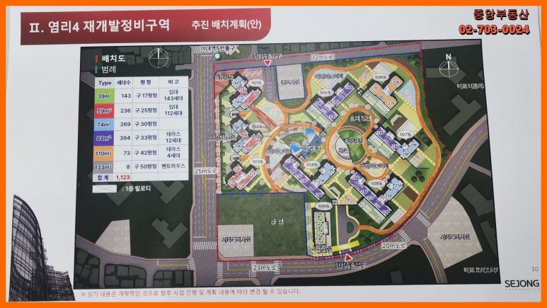 동림피엔디 이미지