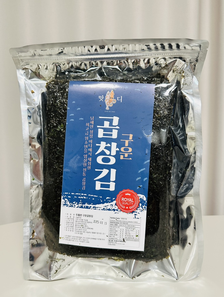 세종건어물 이미지