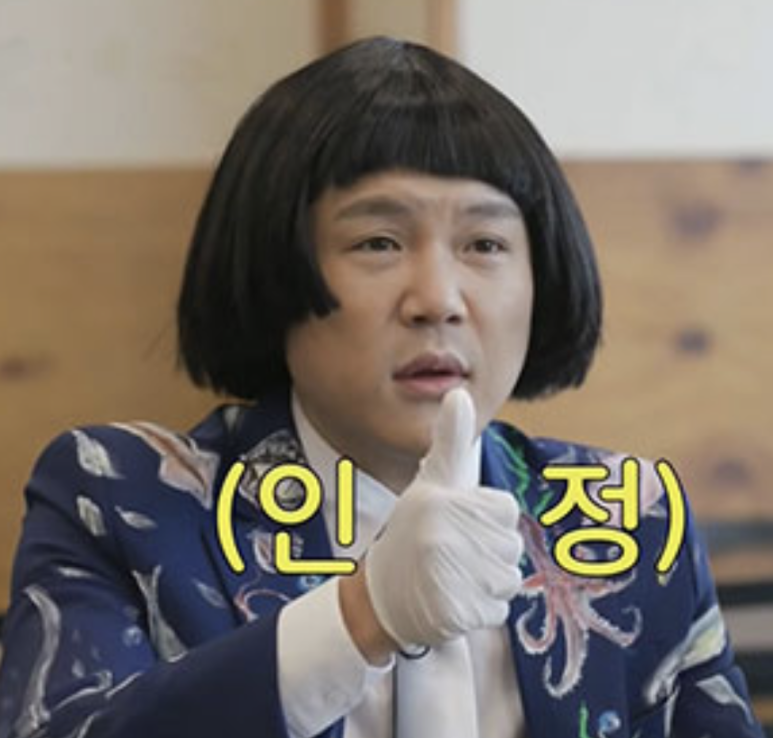 곰바로곰탕 이미지