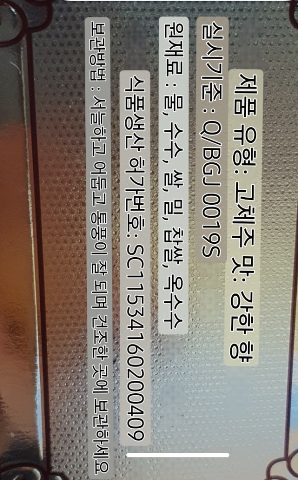 상록상사 이미지