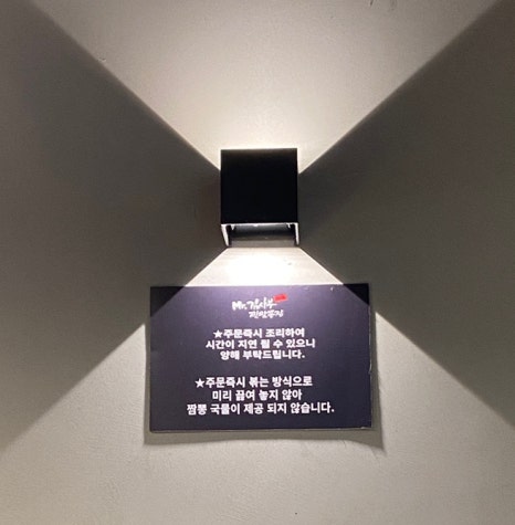 김사부짬뽕 이미지