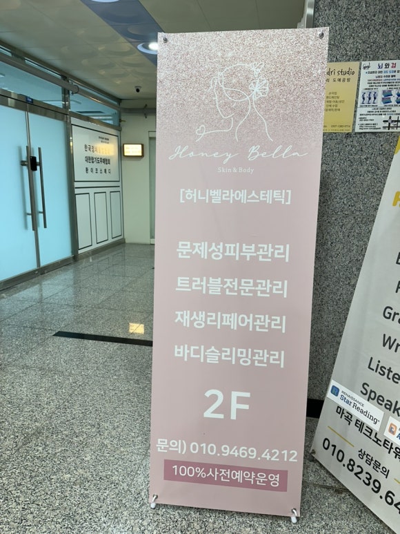 허니벨라 이미지
