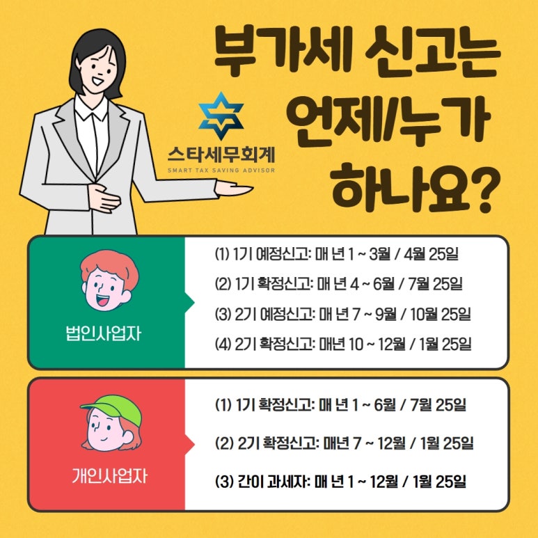 더나은세무회계 이미지