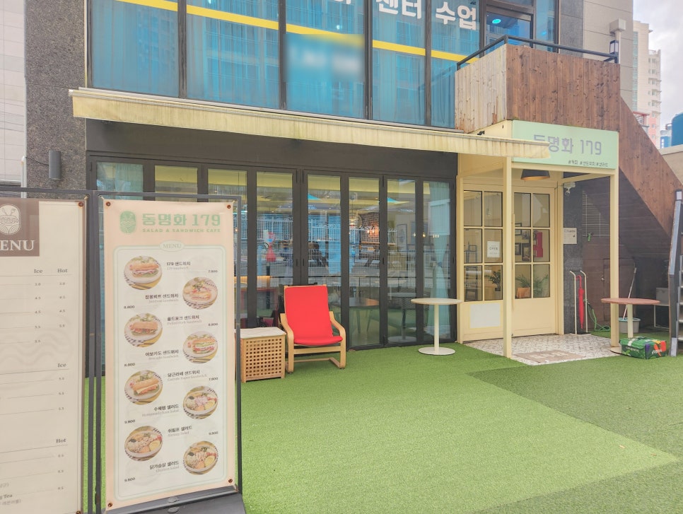 동명화179 이미지