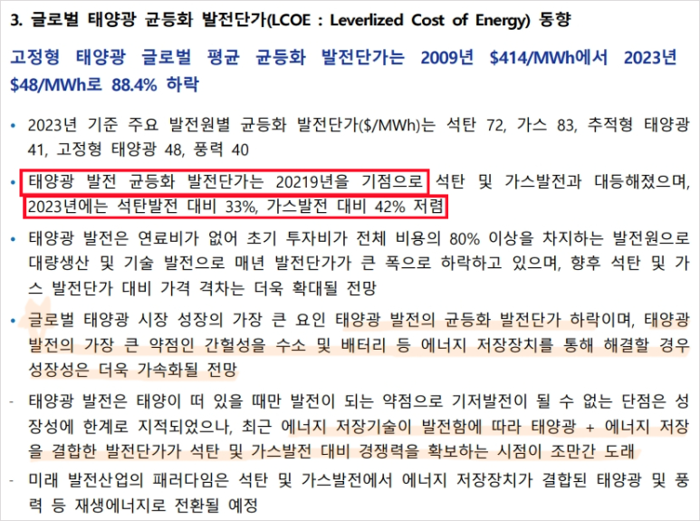 지앤비글로벌 이미지