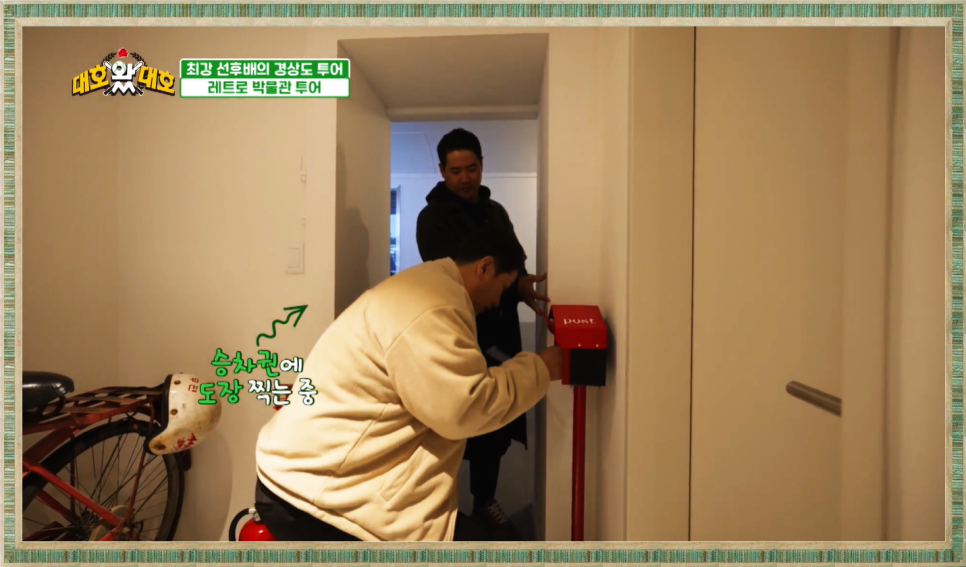 대호상회 이미지