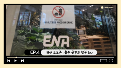 어반플레닛 이미지