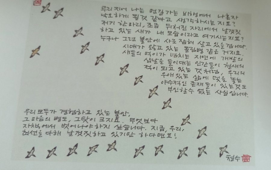 사는동안꽃처럼 이미지