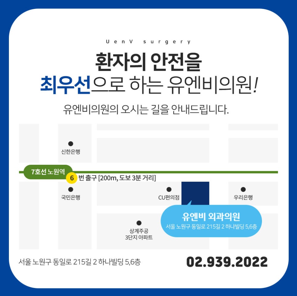유엔비의원 이미지
