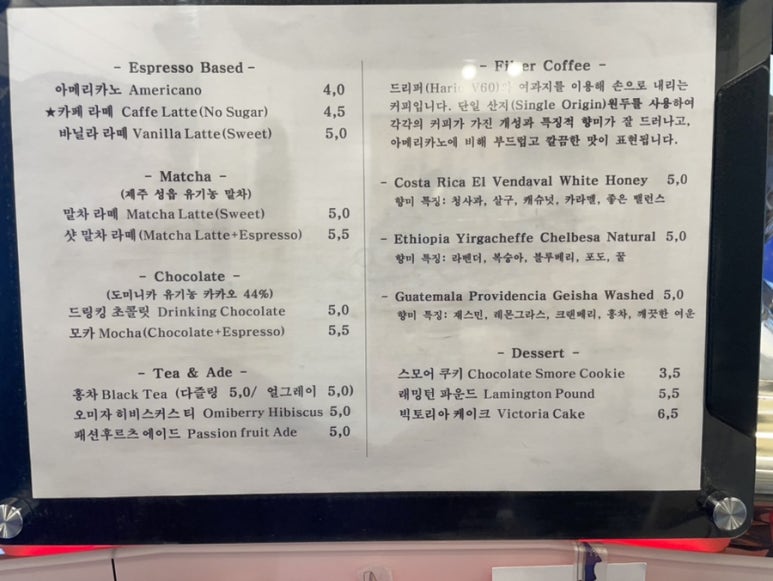 로다운컵 이미지