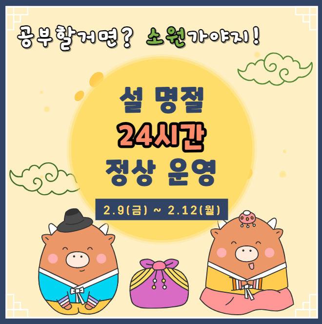 올림스터디카페 이미지