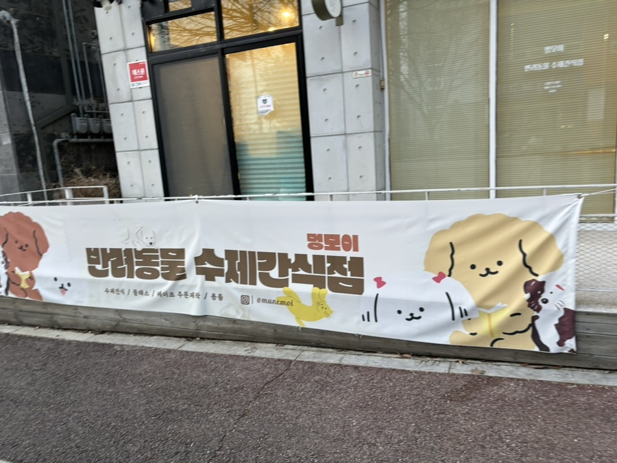 나나모이 이미지