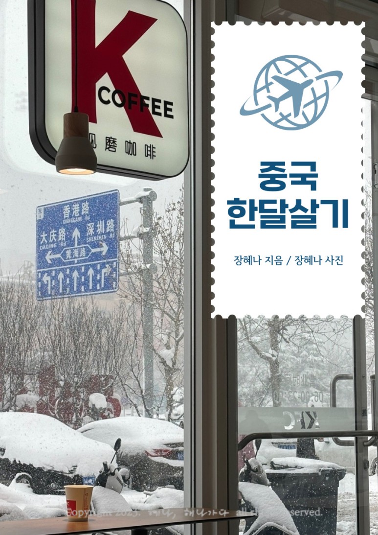 청룡집밥식당 이미지