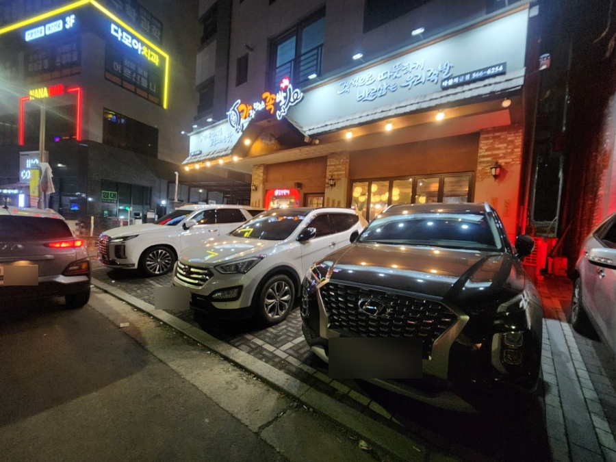 가장맛있는족발다산지금점 이미지