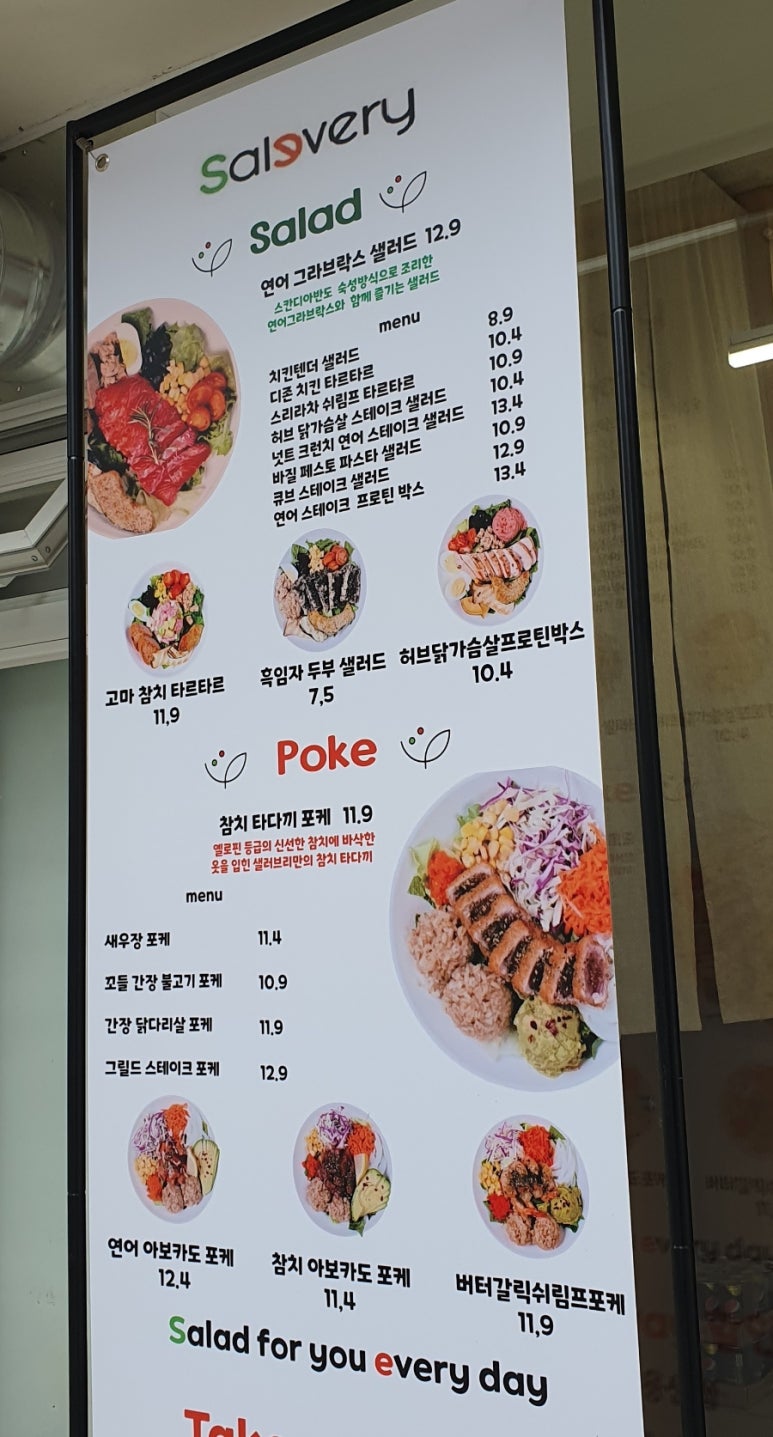 샐러브리 이미지
