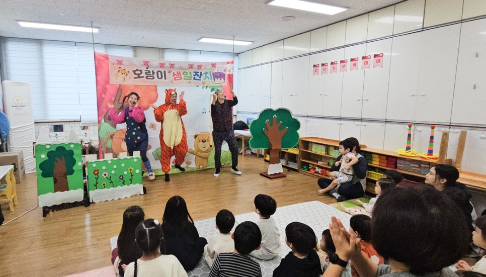 광진구청직장어린이집 이미지