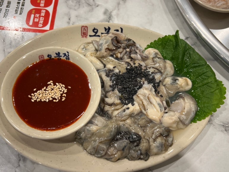 오봉집 의정부신시가지점 이미지