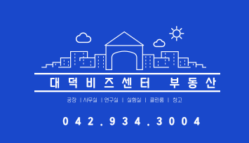 대덕산업냉동 이미지