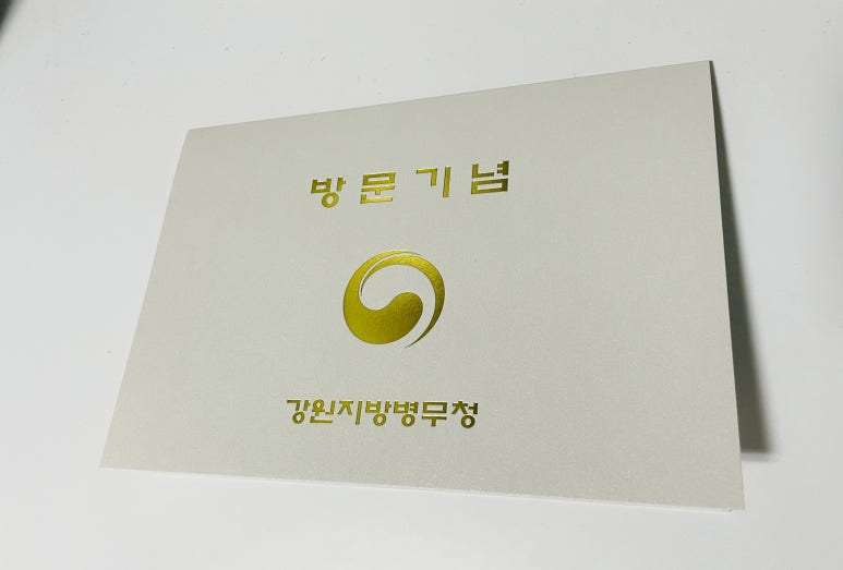 심리상담센터봄그리고마음 이미지