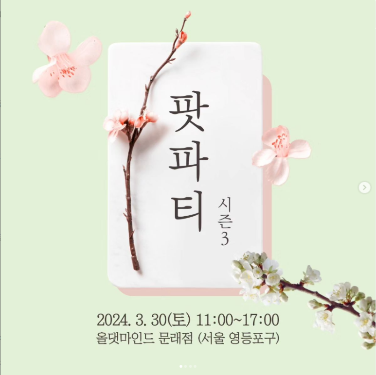 이끼창작스튜디오 이미지