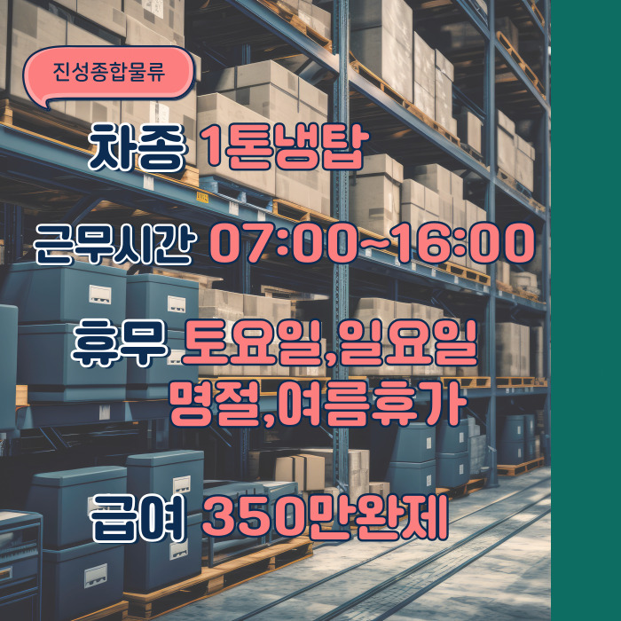 (주)마산푸드 이미지