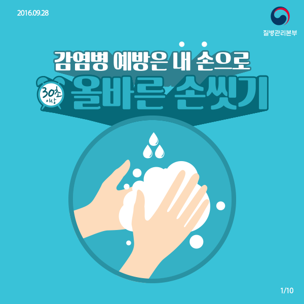 삼계성모안과 이미지