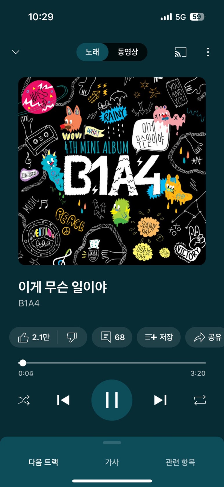 새들브라운 이미지