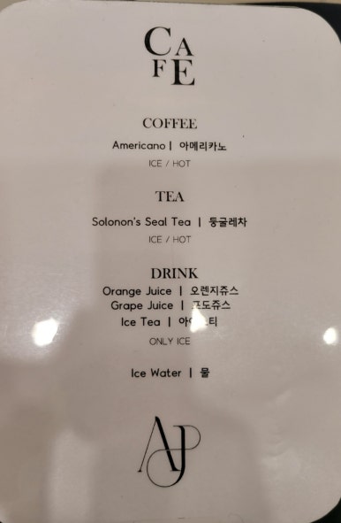 아우라제이미용실오산대역점 이미지