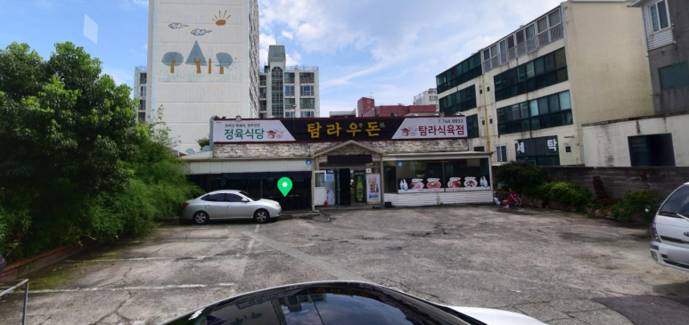 늘봄정육식당 이미지