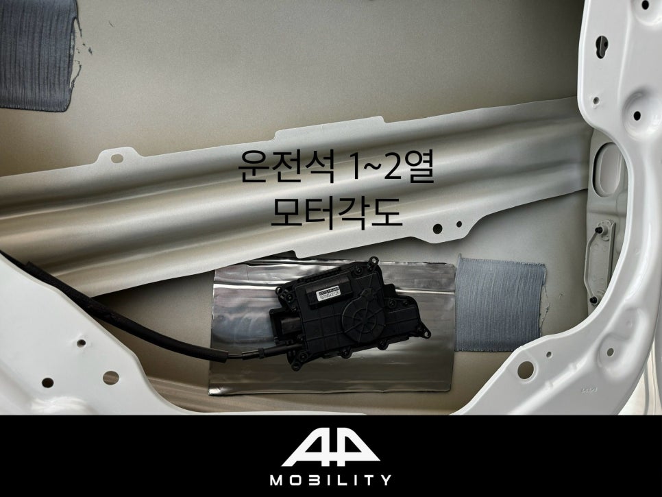 진원모터스 이미지