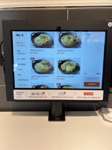 바비라이스 이미지
