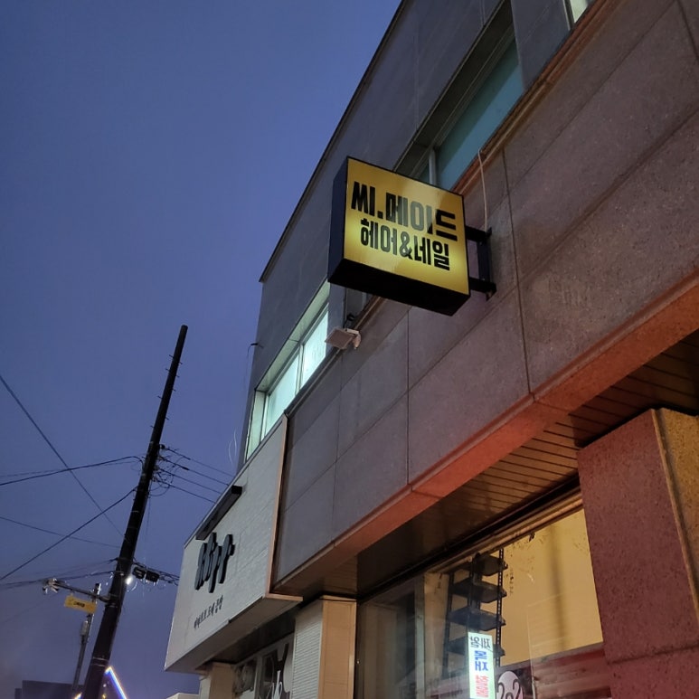 씨메이드네일 이미지