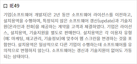 재화엔지니어링 이미지