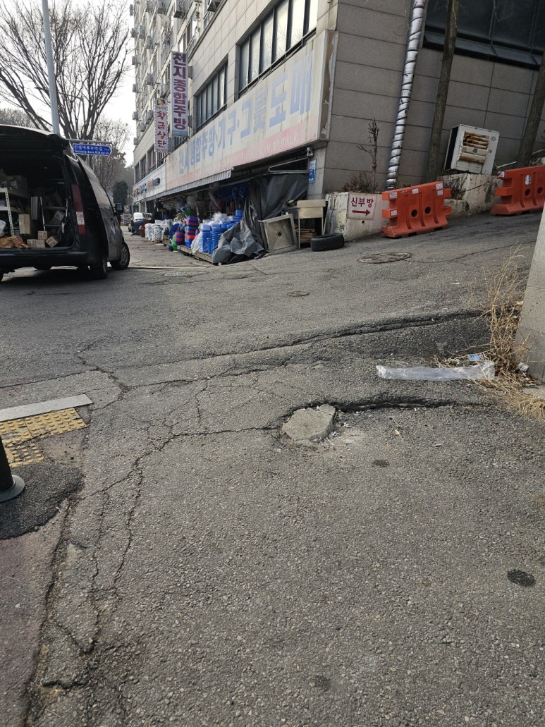 강남지물포 이미지