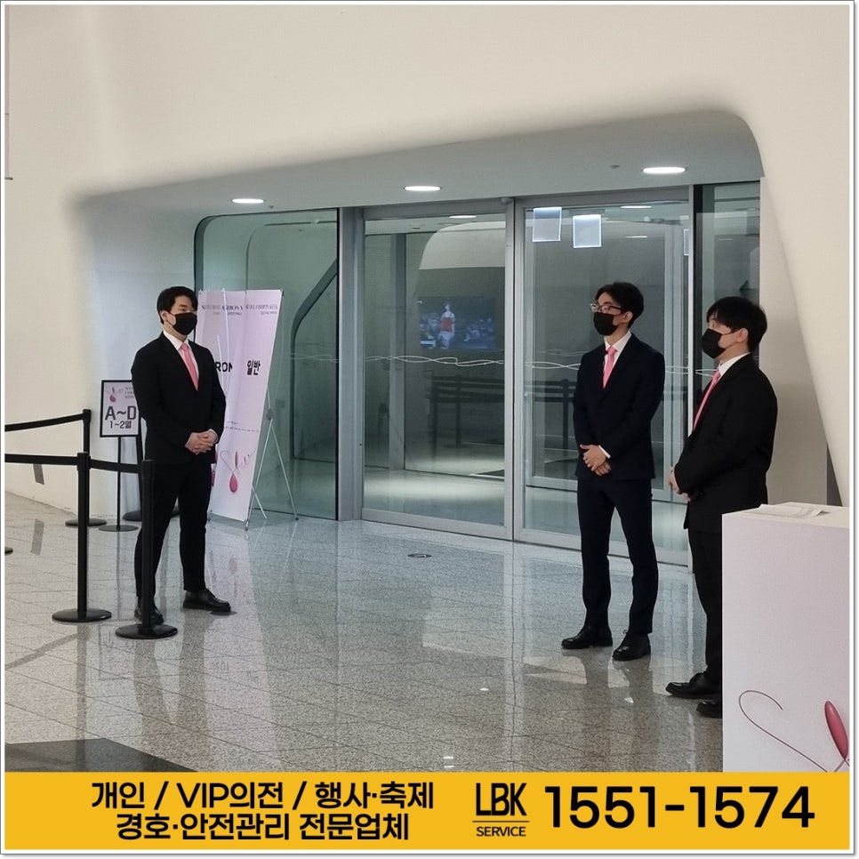 엘비케이서비스 이미지